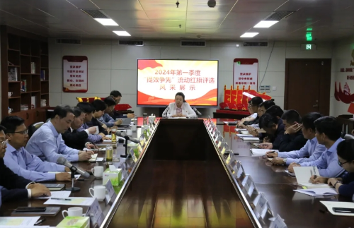 淄博市行政审批服务局开展2024年第一季度科室及窗口“提效争先”流动红旗评选活动